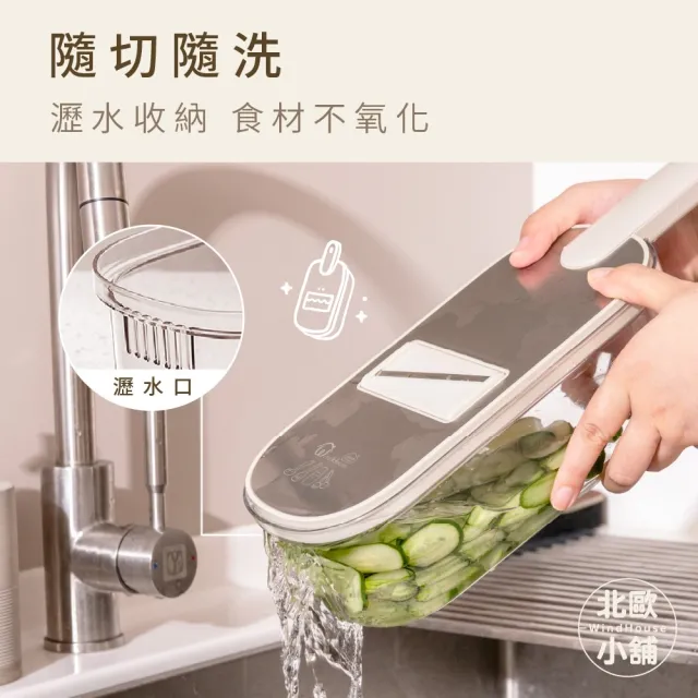 【WindHouse 北歐小舖】優格家族｜不鏽鋼刨絲_9件組(刨絲器/切菜/涼拌/切絲/切片/磨泥/減脂/瀝水)