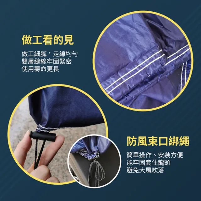 【YORI 優里】機車龍頭罩(加寬型無耳 獨家訂製 防曬車罩 摩托車車罩 隔熱 半罩 內裡加絨 機車罩)