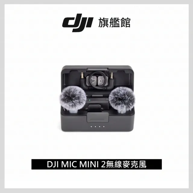 【DJI】Osmo Pocket 4 VLOG套裝 手持口袋攝影機/相機 ｜旗艦高畫質｜多款底片濾鏡