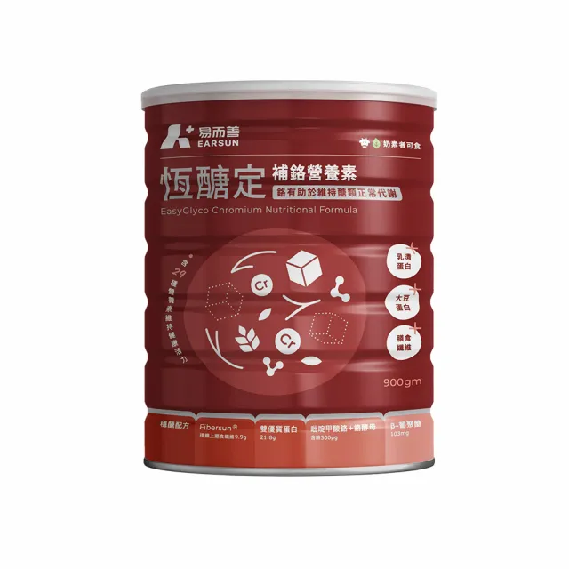 【易而善】恆醣定補鉻營養素900g×1罐(雙鉻穩醣/雙優蛋白/膳食纖維/專科醫師推薦)