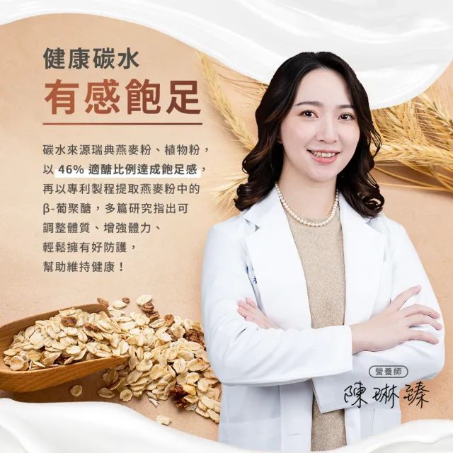 【易而善】恆醣定補鉻營養素900g×1罐(雙鉻穩醣/雙優蛋白/膳食纖維/專科醫師推薦)