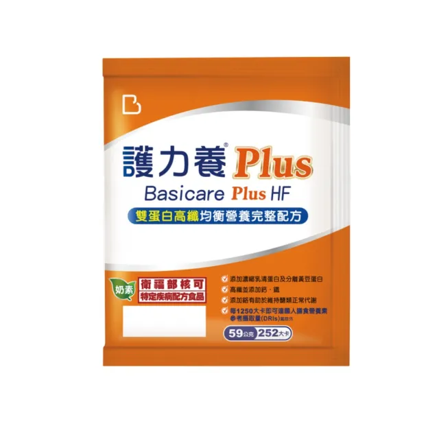 【Basicare 護力養】Plus雙蛋白高纖均衡營養完整配方59g*20包(優質蛋白質、高膳食纖維、高鐵、鈣)