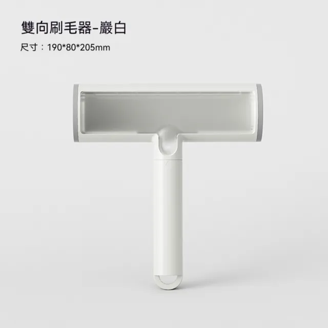 【Quality 聚家】黏毛器 靜電滾筒黏毛器 貓毛刮毛器 19*20.5CM 貓咪刷毛器 除毛刷 靜電吸附 清理神器