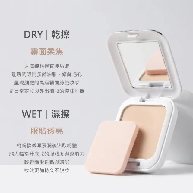 【MILDSKIN 麥德絲肌】淨白隔離礦物粉餅(6入組)
