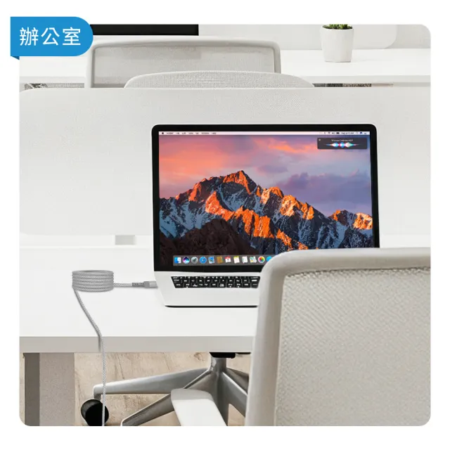 【mo select】2入組★Type C to Type C 150cm 磁吸手機充電線/快充傳輸線(mo選/iphone18/iphone duo/筆電)