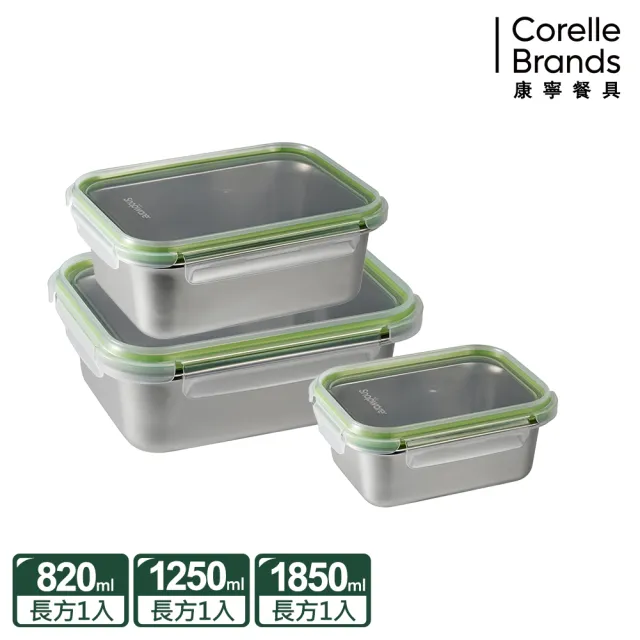 【CorelleBrands 康寧餐具】可微波304不鏽鋼長方形保鮮盒3件組(820ml+1250ml+1850ml)