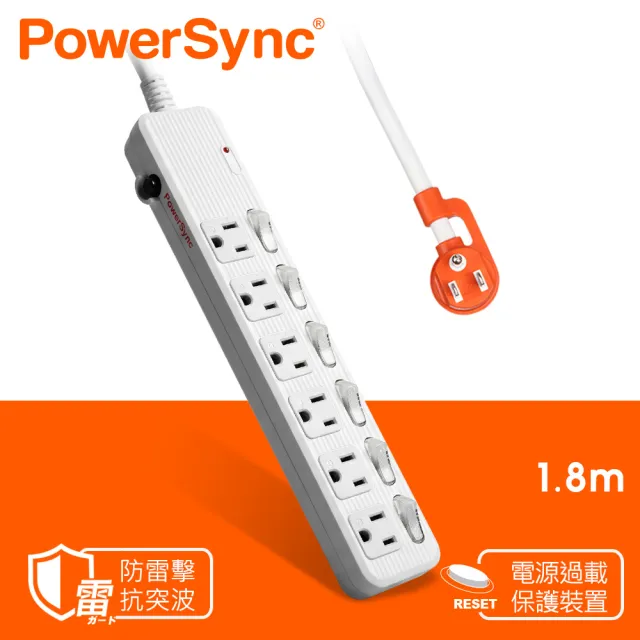 【PowerSync 群加】6開6插防雷擊抗搖擺延長線/1.8m(TPS366AN9018)