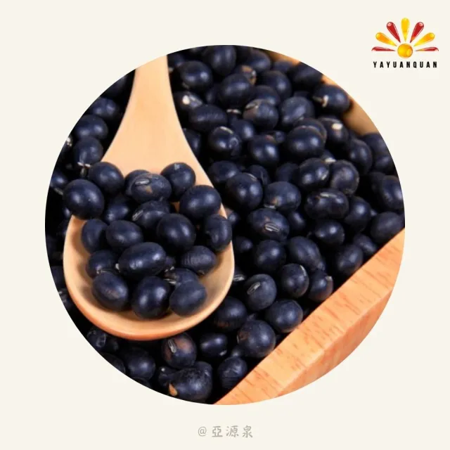 亞柏林 有機青仁黑豆 800g/包 有機黑豆 豆中之王 3入組