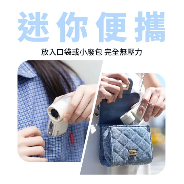 【Philips 飛利浦】3色可選-口袋迷你 高速100檔手持風扇 Type-C充電/LED顯示(ACR2222)