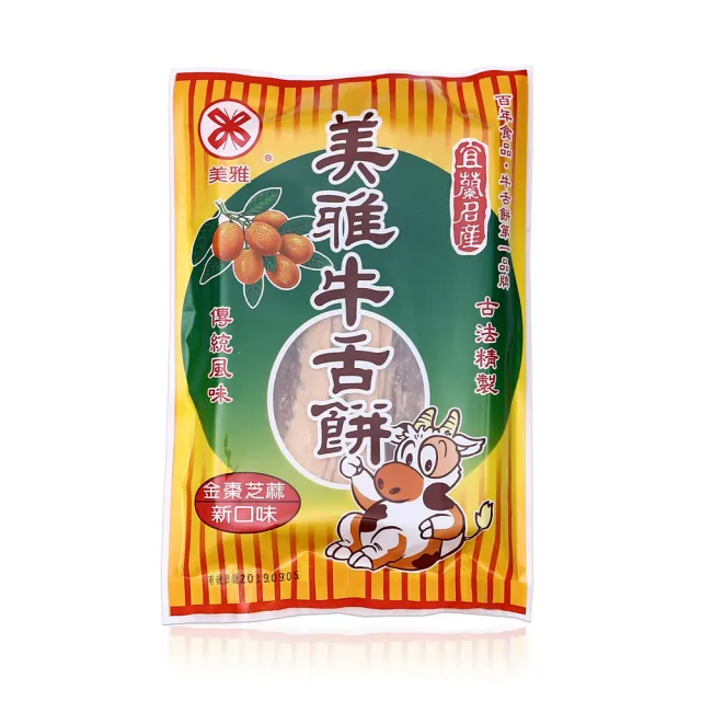 【美雅宜蘭餅】優質牛舌餅-金棗芝麻x15包