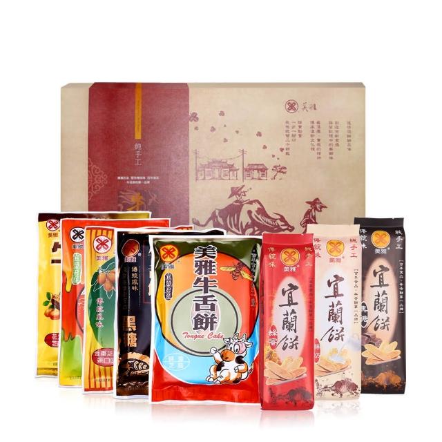 【美雅宜蘭餅】超值牛舌餅禮盒(8件/組)(中秋禮盒/送禮)