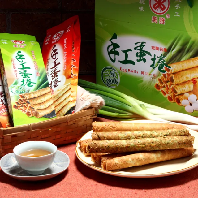 【美雅宜蘭餅】手工蛋捲-原味(2盒/組)