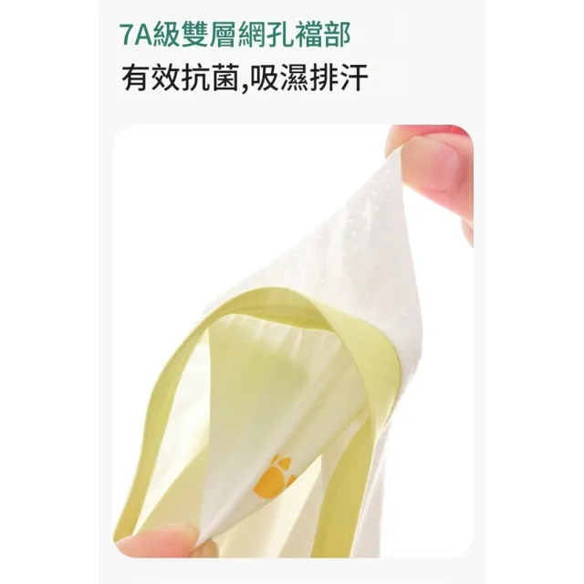 【橘魔法】（4件一組） 大童 男孩恐龍萌寵莫代爾冰絲內褲 男童 兒童 童裝 平角內褲 貼身衣物