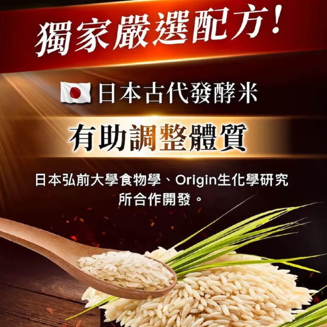 即期品【Dr. Calorie 美体專科】打卡錠GOLD+ 5盒(共150顆；長效燃燒)
