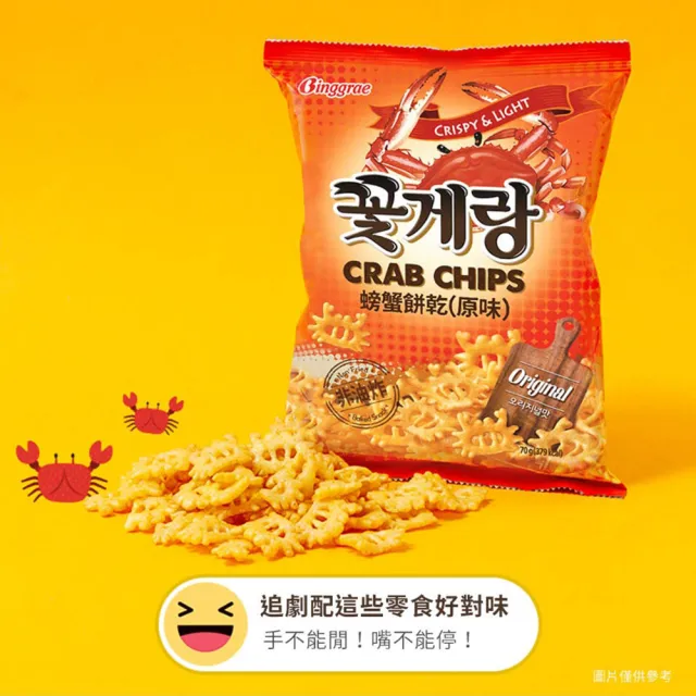 【韓味不二】超值箱購-Binggrae螃蟹餅乾16入/箱(原味/芥末/火辣炒碼/麻辣)