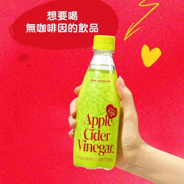 【韓味不二】箱購特價!韓國蘋果醋氣泡水-鳳梨口味350mlX24入/箱