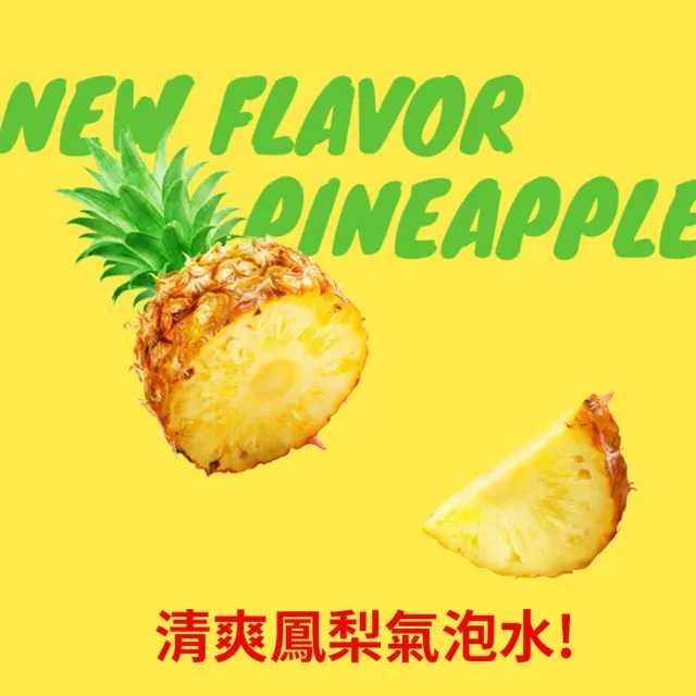 【韓味不二】箱購特價!韓國蘋果醋氣泡水-鳳梨口味350mlX24入/箱