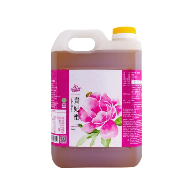 【宏基蜂蜜】貴妃蜜-荔枝大桶蜜3000gX1桶