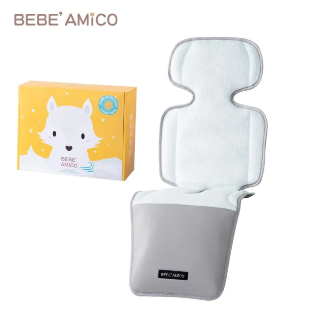 【Chicco】KidFit Plus成長型安全汽座風尚版/北極狐極地智能風扇涼感墊 天絲版 任選