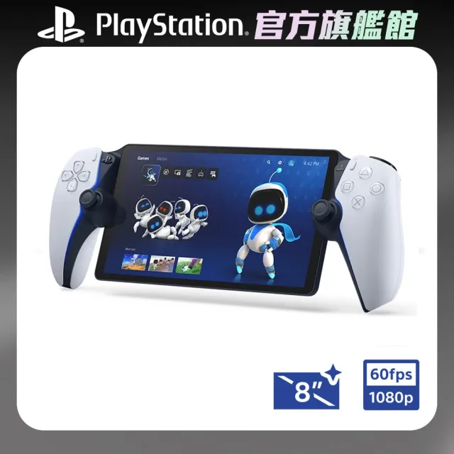【SONY 索尼】New PS5 數位版主機(PS5 Slim)+《PlayStation Portal - Remote Player 遙控遊玩機》