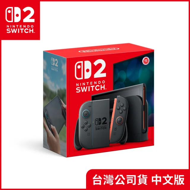 【Nintendo 任天堂】Switch 2 主機+《NS2 Pokemon Pokopia》+《NS2便攜包》+《9H鋼化貼》