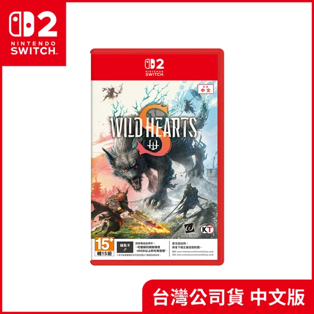 【Nintendo 任天堂】Switch 2 主機+《NS2狂野之心 S》+《NS2便攜包》+《9H鋼化貼》