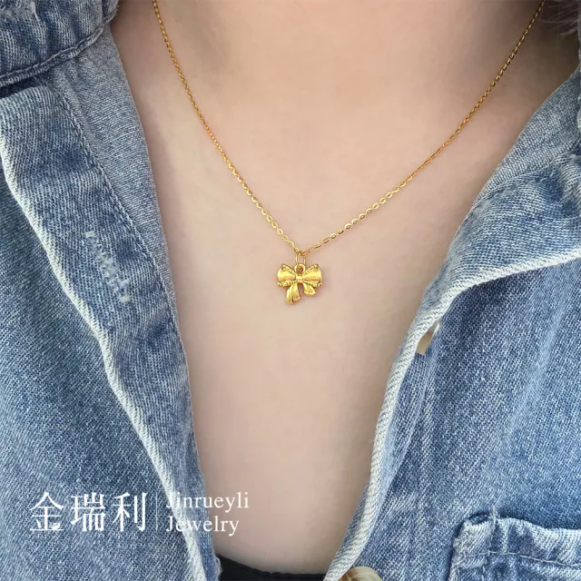 【金瑞利】黃金墜0.13錢±1厘 附贈純銀鍍金項鍊(蝴蝶結)