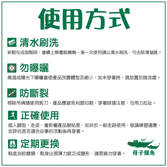 【母子鱷魚】任選二雙-官方直營-兒童洞洞鞋-玩轉洞洞鞋/趣味跑跳/兒童晴雨(多款任選)