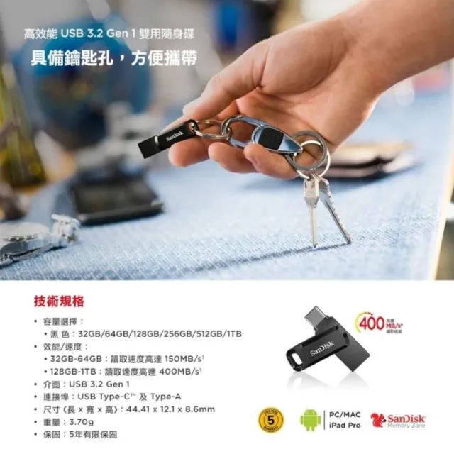 【SanDisk 晟碟】全新版128GB  Ultra Go USB3.2 TYPE-C 雙用隨身碟高速讀取400MB/s 雙用隨身碟