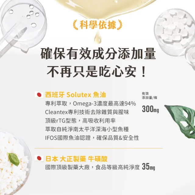 【汪喵星球】保健純肉泥6gx20包（魚油保健/免疫保健/關節保健/貓肉泥/狗肉泥/寵物保健/貓零食/狗零食）