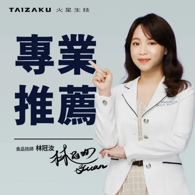 【TAIZAKU 火星生技】武倍對策14包/盒＋武倍魚油60粒/盒(BNN蕉護活性 精胺酸 南非醉茄 瑪卡)