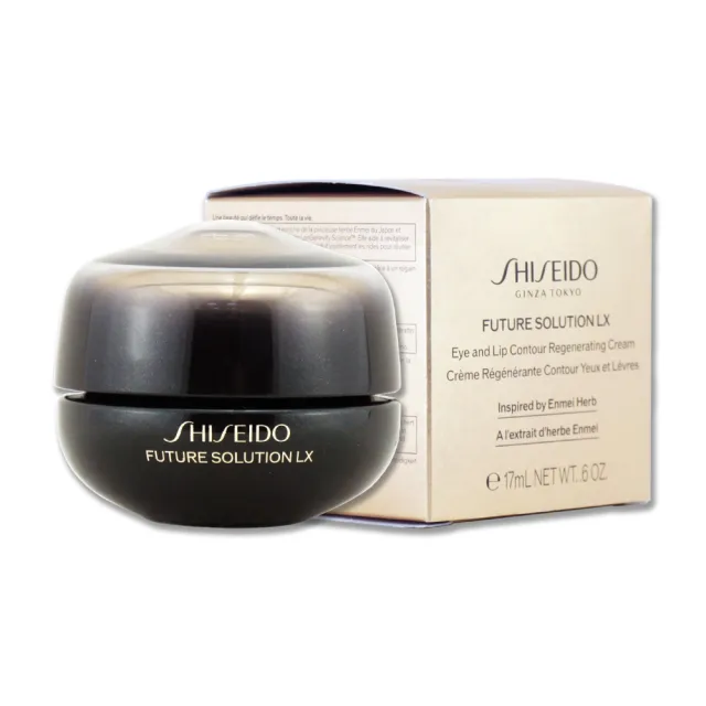 即期品【SHISEIDO 資生堂國際櫃】時空琉璃LX極上御藏眼唇霜 17ML〈專櫃公司貨〉