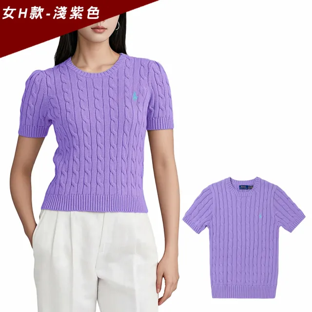 【RALPH LAUREN】RL POLO 圓領經典刺繡小馬麻花針織毛衣-女-多色選 上衣(短袖款/平輸品)