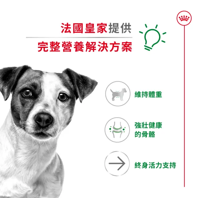 【ROYAL 法國皇家】小型老犬12+歲 MNA+12 1.5KG(小顆粒 狗乾糧 狗飼料)