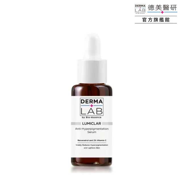 【DermaLab 德美醫研】美白C光透淡斑精華25g