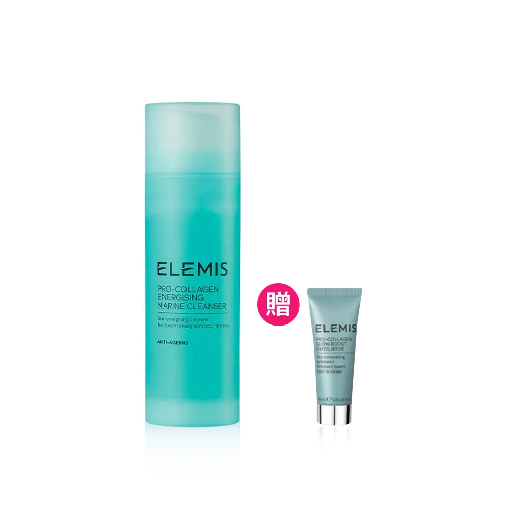 【ELEMIS 愛莉美】海洋膠原活力洗面乳 150ml(自然光澤)