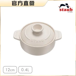 北歐櫥窗】Artek Pauper Coin Collector 陶瓷存錢筒- momo購物網- 好評