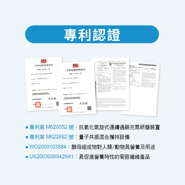 【vigoway 威客維】威舒益PLUS酵母益生菌粉包 2入組 30包/盒 (法國專利ibSium 啤酒酵母)