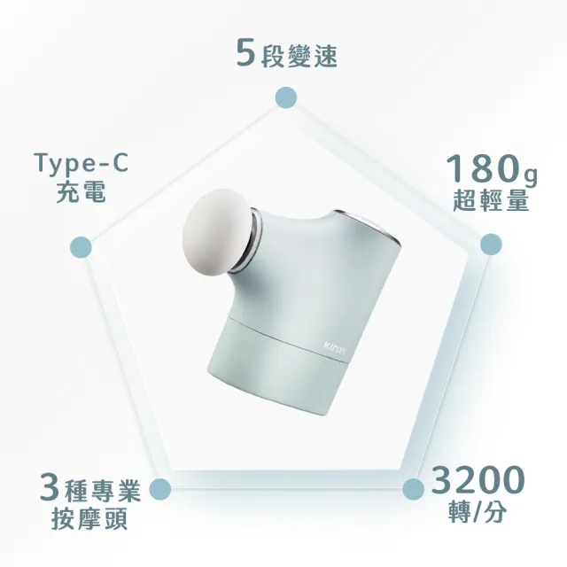 【KINYO】極致輕量口袋迷你筋膜槍  按摩槍 (FG-97)