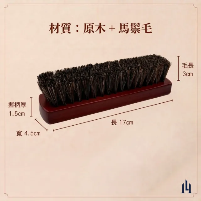 【LOGINHEART】天然蜜蠟保養油100ML＋職人級馬毛刷＋小圓實木馬毛刷 皮革清潔保養好幫手