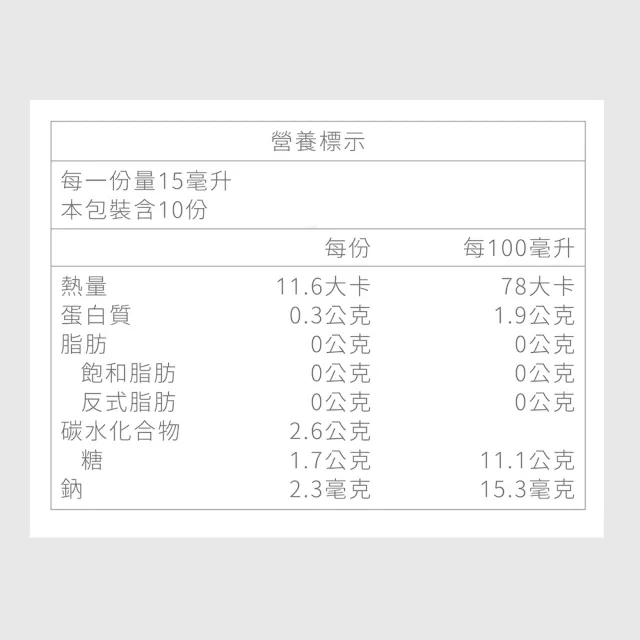 【Labelle 拉蓓】水潤私密飲（3盒30條)｜水潤緊緻、女性魅力、體香調理