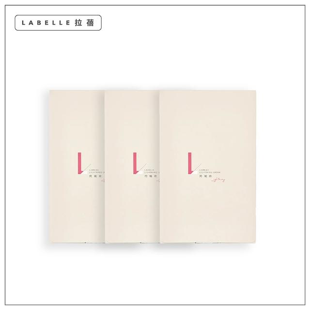 【Labelle 拉蓓】動能閃纖飲 2盒20包(天然植萃、藤黃果、山茶花、77老大推薦)