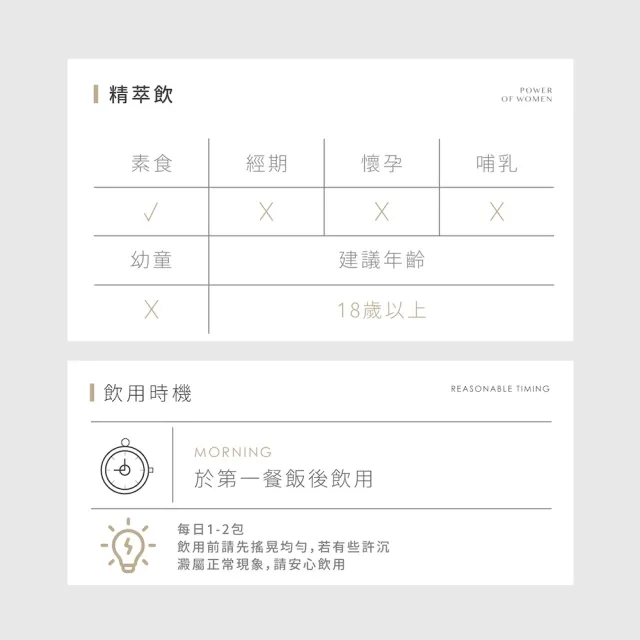 【Labelle 拉蓓】暖底精萃飲｜益母草、Q10精華 改善手腳冰冷 馬卡、人參配方 元氣補給 經期調理