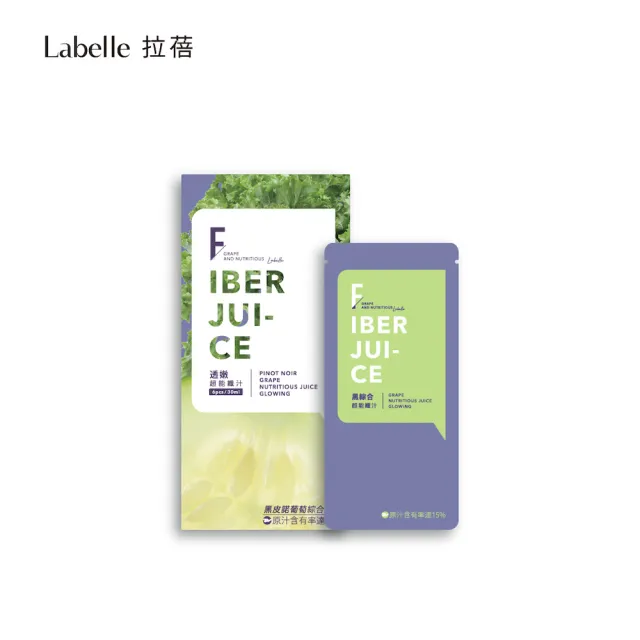 【Labelle 拉蓓】透嫩超能纖汁(白藜蘆醇、冰晶番茄萃取、蔬果醱酵、77老大推薦)
