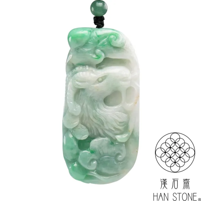 【漢石齋】天然翡翠A貨 吉羊如意玉佩吊墜 飄花種帶辣綠(36*74*10mm)