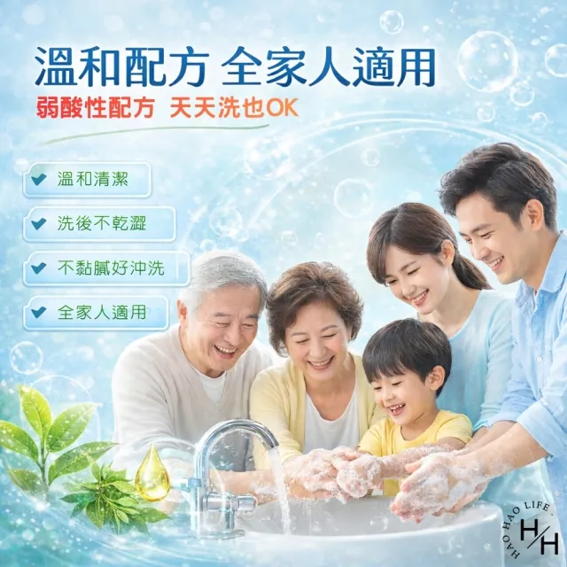 【Biore 蜜妮】抗菌洗手慕絲 自然清香 (280毫升X3入)