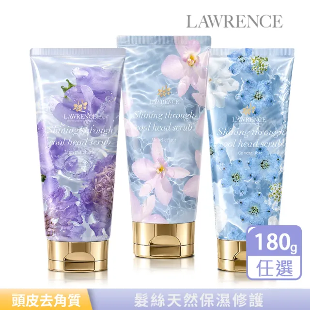 【LAWRENCE 柔綸絲】香冰頭皮舒活角質蜜180g-任選(專櫃公司貨)