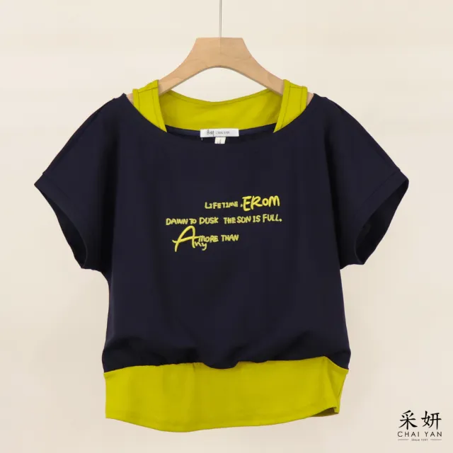 【CHAI YAN 采妍】縫線字母假兩件短袖上衣(春夏女裝/中大尺碼/專櫃/寬鬆/透氣)