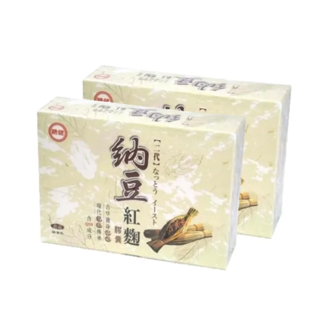 【台糖生技】糖健二代納豆紅麴膠囊(60粒x2盒)(900K)