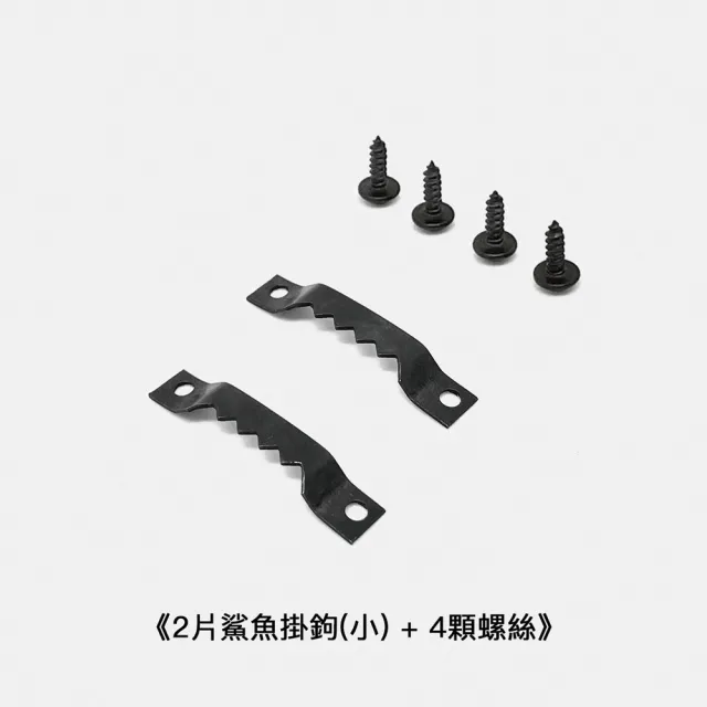 【菠蘿選畫所】鯊魚掛鉤-小(齒痕釘/ 相框/ 畫框/ 掛鉤/ 快速發貨/ 掛畫五金)